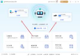Win10优化工具的精选推荐与分析：市面上热门的系统清理工具选择指南