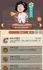 大致来说，高手十三妹有何优劣-高手十三妹究竟好与否