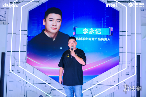 机械革命隆重推出耀世Pro系列AI高静游戏本：三大突破性创新重构轻薄性能的全新标准!