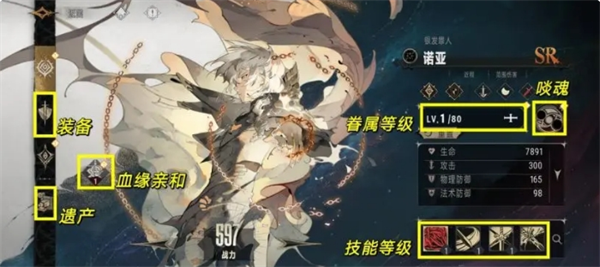 提升“银与绯”眷属战力的快速策略