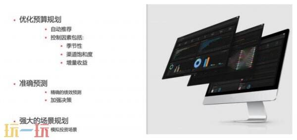 Kochava即将在2025 ChinaJoyBTOB商贸洽谈馆中再显风采！