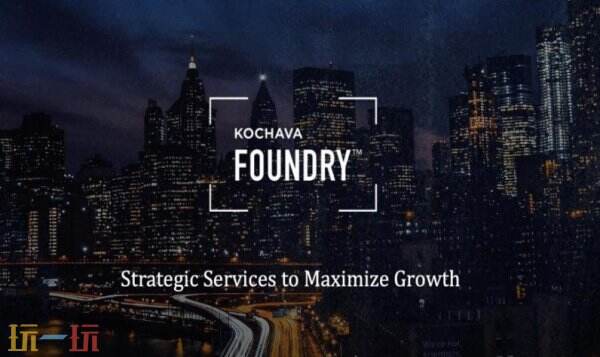 Kochava即将在2025 ChinaJoyBTOB商贸洽谈馆中再显风采！