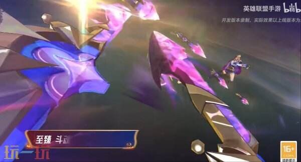 英雄联盟手游最新斗魂无双系列至臻艾瑞莉娅曝光！刀锋之舞惊艳登场！