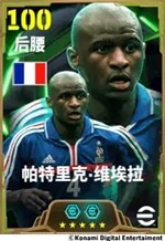 公测S1赛季即将启动，众多巨星闪亮登场！