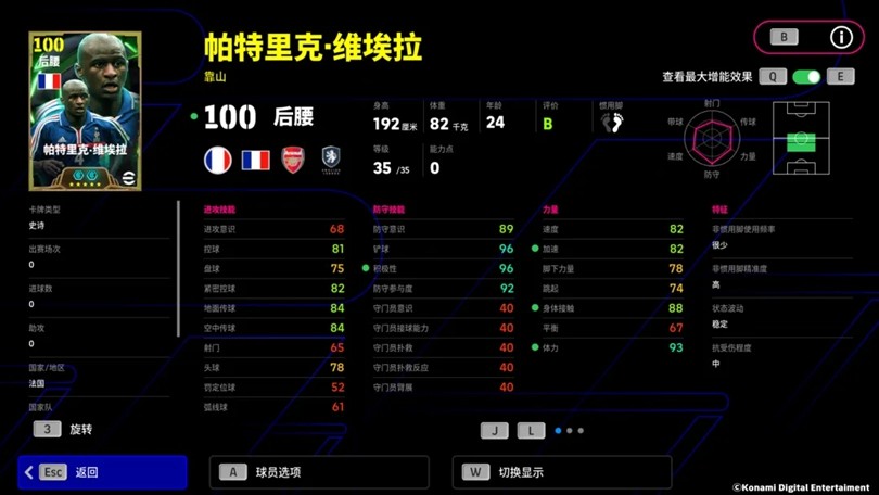 公测S1赛季即将启动，众多巨星闪亮登场！