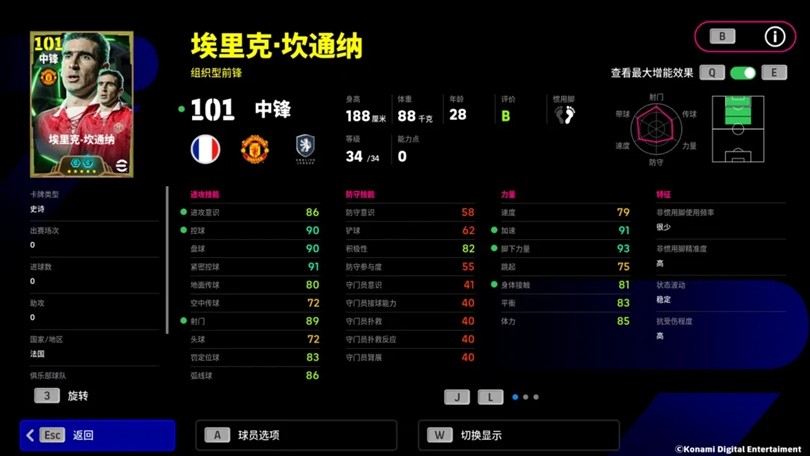 公测S1赛季即将启动，众多巨星闪亮登场！