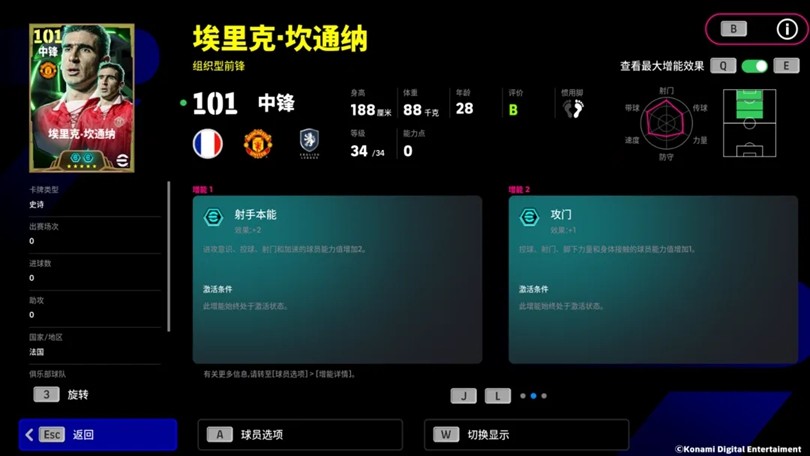 公测S1赛季即将启动，众多巨星闪亮登场！