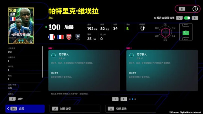 公测S1赛季即将启动，众多巨星闪亮登场！