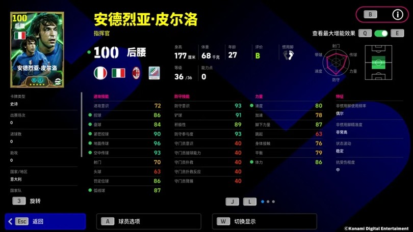 公测S1赛季即将启动，众多巨星闪亮登场！