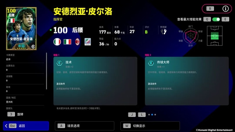 公测S1赛季即将启动，众多巨星闪亮登场！