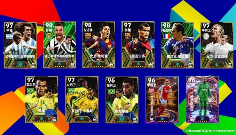 公测S1赛季即将启动，众多巨星闪亮登场！