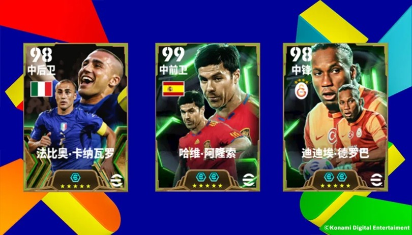 公测S1赛季即将启动，众多巨星闪亮登场！