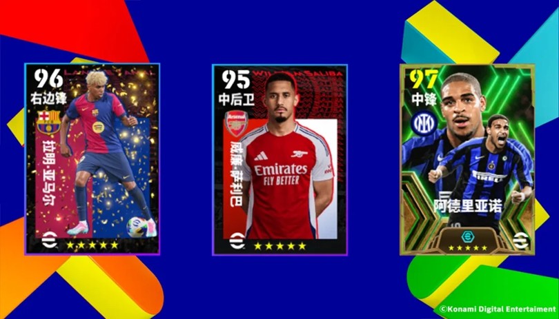 公测S1赛季即将启动，众多巨星闪亮登场！