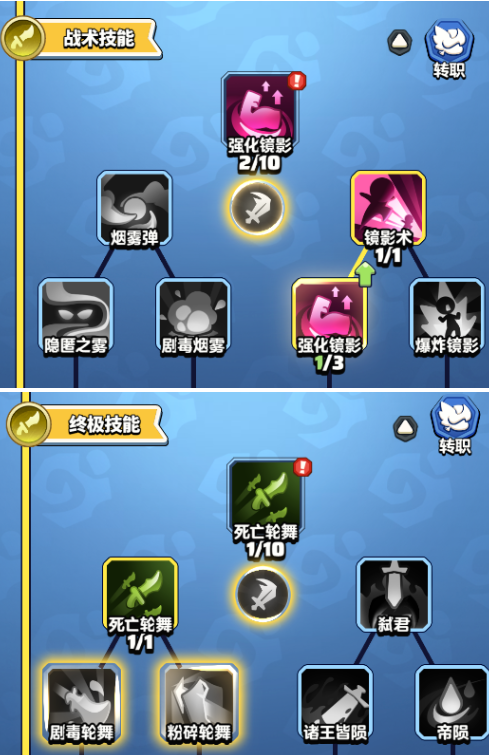 勇者联盟天赋分配指引 - 勇者联盟天赋加点指南 勇者联盟天赋分配指引 - 勇者联盟天赋加点指南