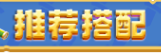 勇者联盟天赋分配指引 - 勇者联盟天赋加点指南 勇者联盟天赋分配指引 - 勇者联盟天赋加点指南