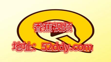 香蕉国产精品偷在看视频手机版V4.5.5_香蕉国产精品偷在看视频最新版下载