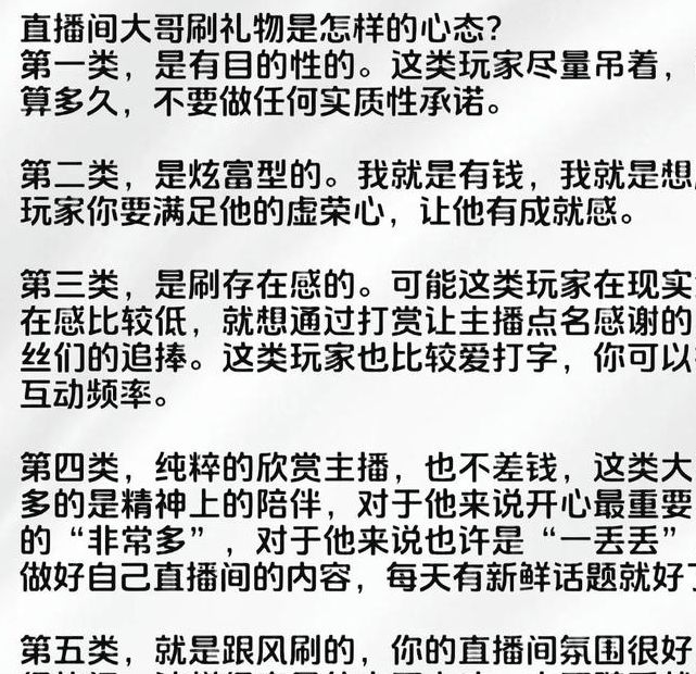 一直播主播提成多少APPV6.5.1_一直播主播提成多少安装下载 一直播主播提成多少APPV6.5.1_一直播主播提成多少安装下载
