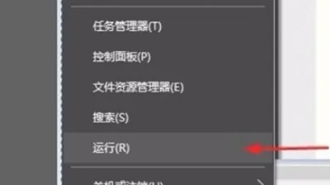 Realtek高清音频管理器如何设置文件夹图标的教程