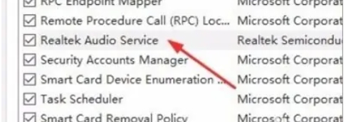 Realtek高清音频管理器如何设置文件夹图标的教程