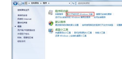 Win7怎样移除IE10浏览器-方法指南