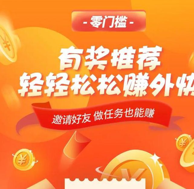 闲看视频赚钱v2.0.5.1手机版V1.9.4_闲看视频赚钱v2.0.5.1最新版下载