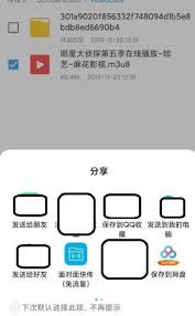 如何提取UC浏览器中的m3u8视频——怎样使用UC浏览器m3u8视频提取工具