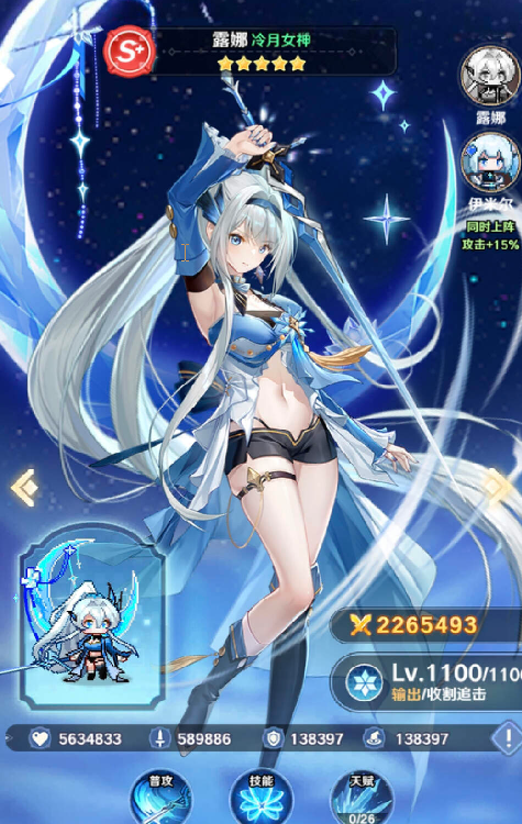 攻略：指尖像素城虚空试炼技巧-如何挑战指尖像素城中的虚空试炼