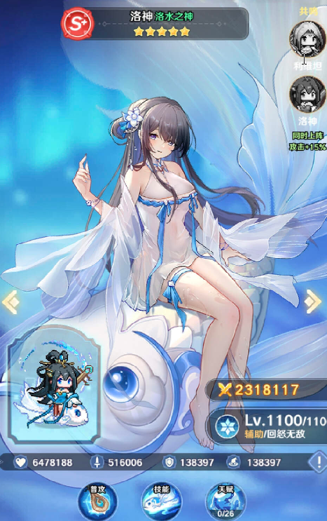 攻略：指尖像素城虚空试炼技巧-如何挑战指尖像素城中的虚空试炼