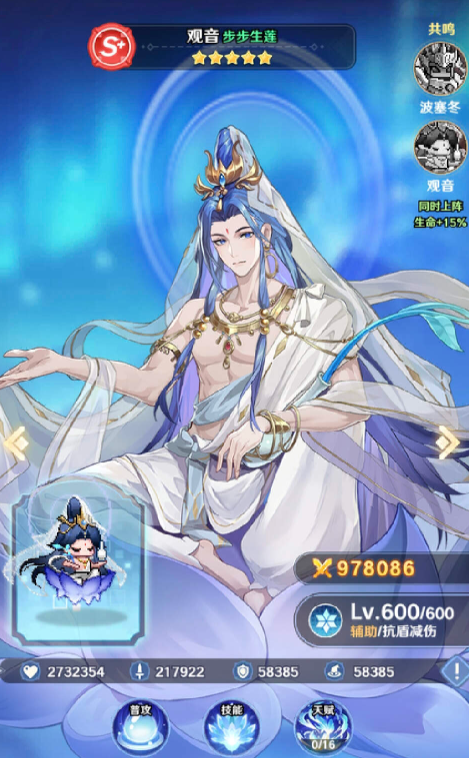 攻略：指尖像素城虚空试炼技巧-如何挑战指尖像素城中的虚空试炼