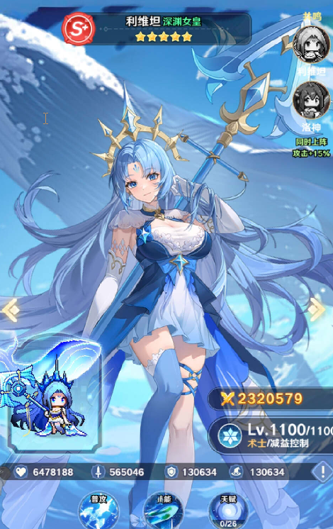 攻略：指尖像素城虚空试炼技巧-如何挑战指尖像素城中的虚空试炼