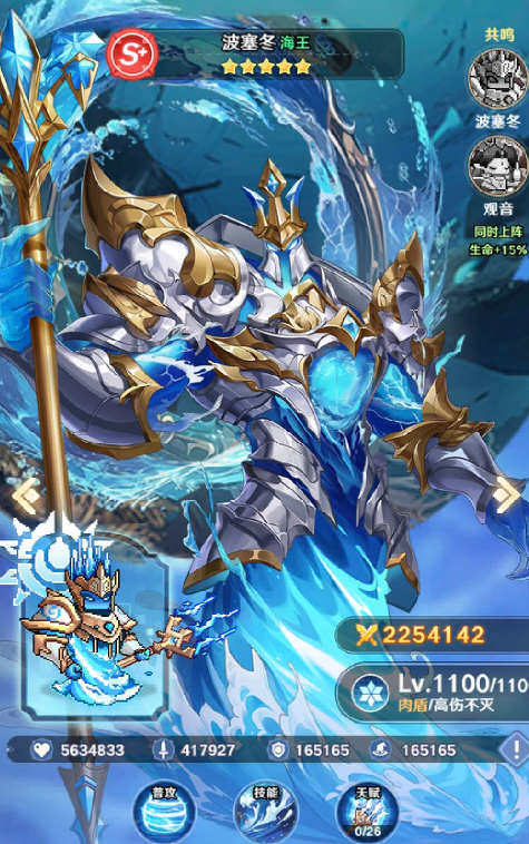 攻略：指尖像素城虚空试炼技巧-如何挑战指尖像素城中的虚空试炼