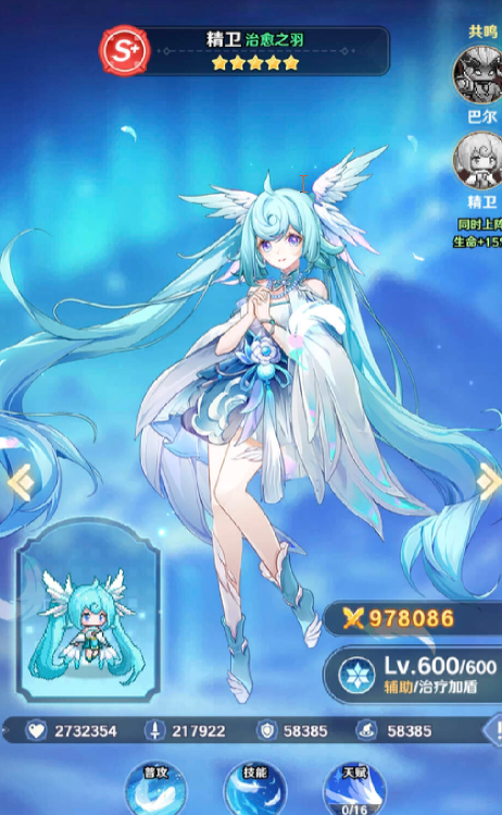 攻略：指尖像素城虚空试炼技巧-如何挑战指尖像素城中的虚空试炼