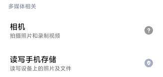 如何在iPhone15上开启存储权限——iPhone15存储权限的设置指南