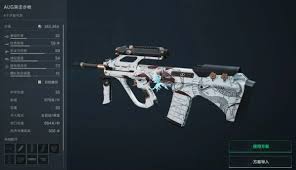 梦幻西游AUG烽火地带怎么调整-梦幻西游AUG烽火地带的修改方式