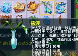 梦幻西游AUG烽火地带怎么调整-梦幻西游AUG烽火地带的修改方式