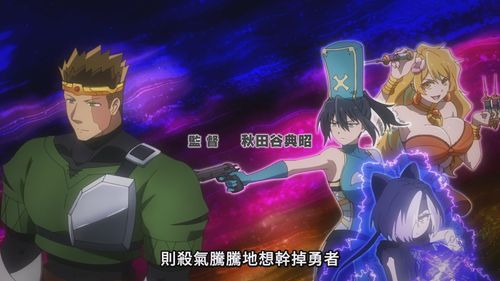 抢先揭秘气绝勇者与暗杀公主：掌握恋爱冒险动画的独家看点，提升你的观影乐趣