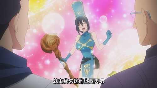 抢先揭秘气绝勇者与暗杀公主：掌握恋爱冒险动画的独家看点，提升你的观影乐趣