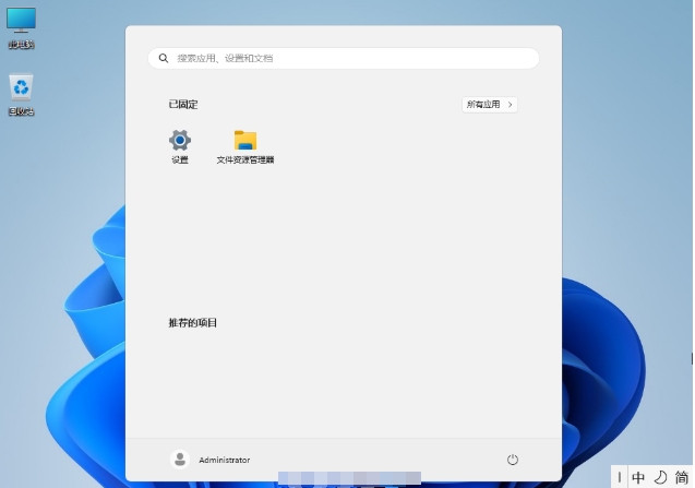 【Office2007】Windows11 23H2 64位 免费办公版如何安装指南