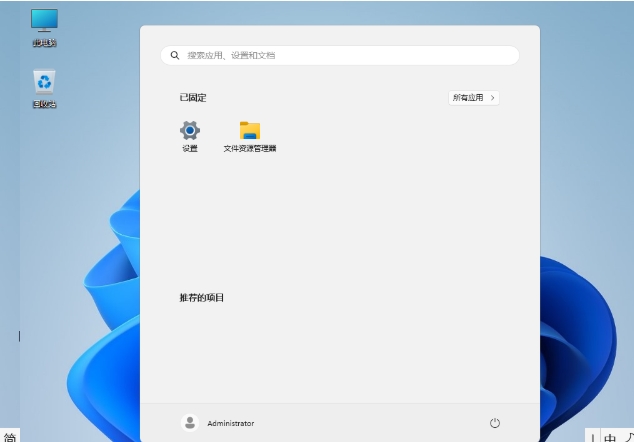 【Office2007】Windows11 23H2 64位 免费办公版如何安装指南