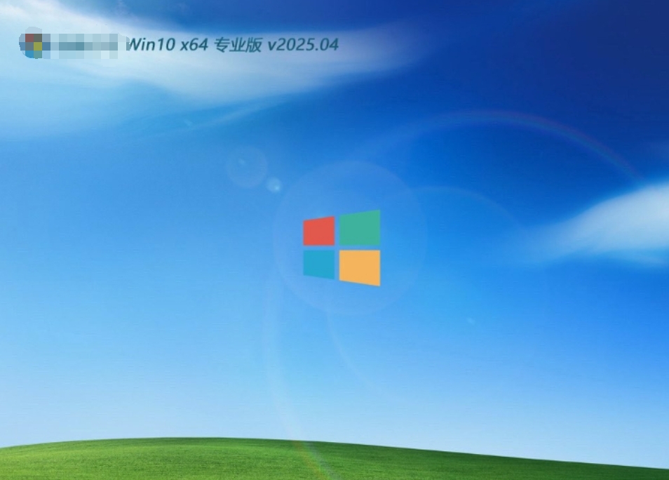 如何安装Win10中文版并升至专业版？-方法介绍