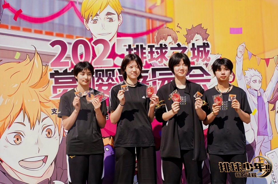“排球少年手游半周年庆·赏樱会”圆满举办，体育与二次元碰撞燃动津城