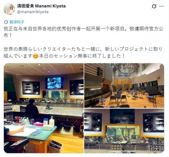作曲家清田爱未暗示新项目!《异度神剑》系列可能会推出新作?