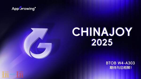 携手企业，推动出海业务，共聚一堂，AppGrowing 将在 2025 ChinaJoy BTOB 展区与您相见。