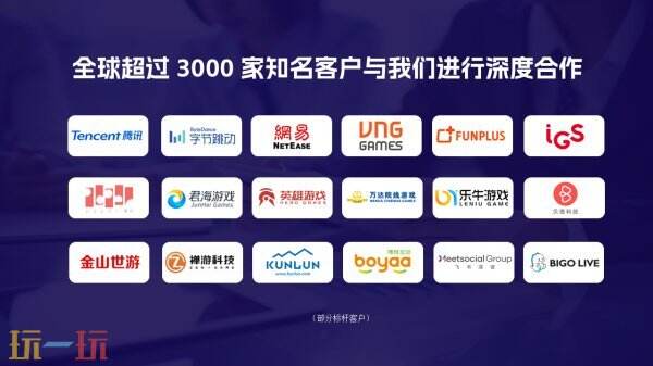 携手企业，推动出海业务，共聚一堂，AppGrowing 将在 2025 ChinaJoy BTOB 展区与您相见。