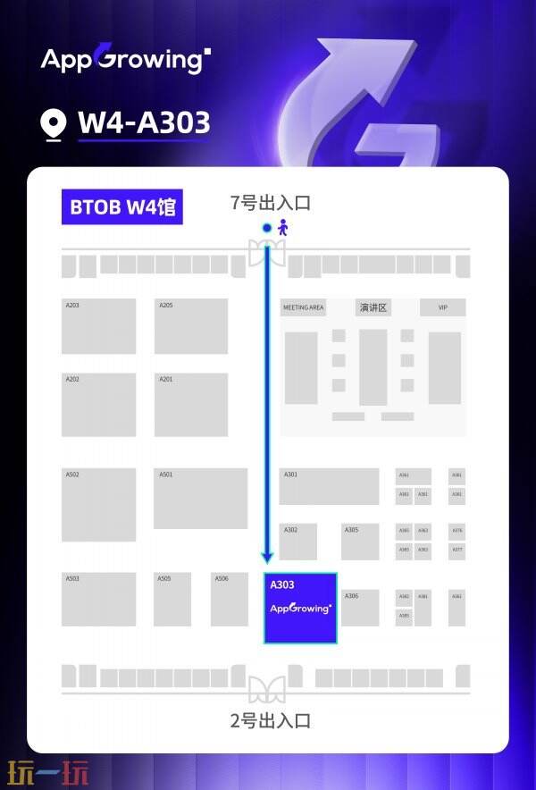 携手企业，推动出海业务，共聚一堂，AppGrowing 将在 2025 ChinaJoy BTOB 展区与您相见。