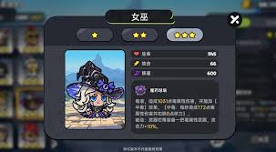 英勇之地魔术师技能使用攻略-英勇之地中魔术师技巧运用指南