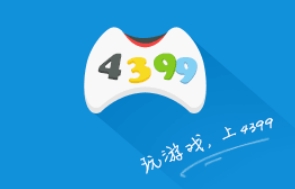 如何调整4399游戏盒中的实名信息？-方法指南
