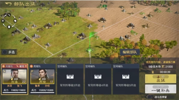 九牧之野打地指南及策略详解