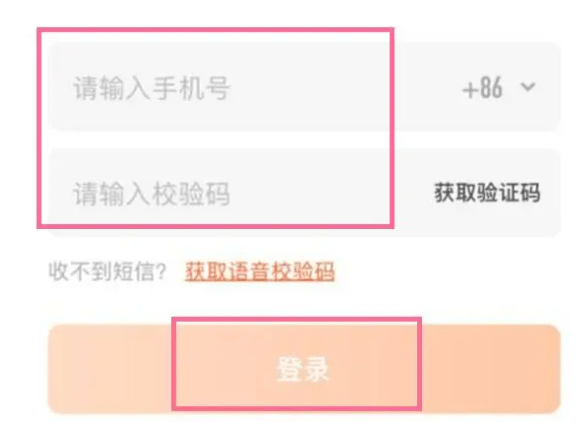 如何在芒果TV上进行账号切换？芒果TV账户变更的步骤