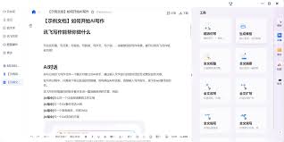 讯飞听见操作指南：让语音转文字更简单